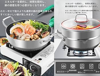 Amazon | 中華鍋 炒め鍋 26/28/30cm 深型 中華鍋 ガス火対応